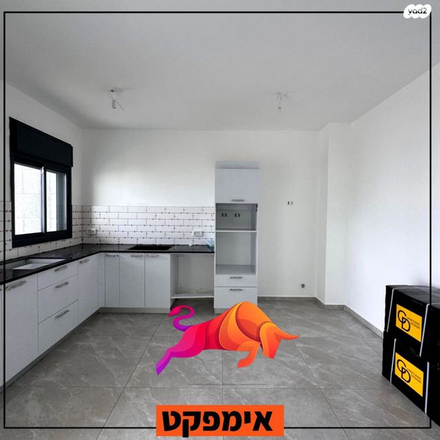 דירה, קרית גת