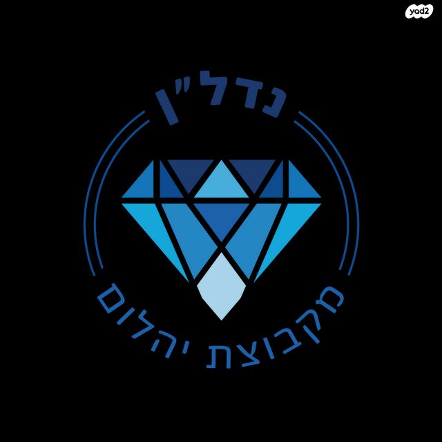 גג/ פנטהאוז