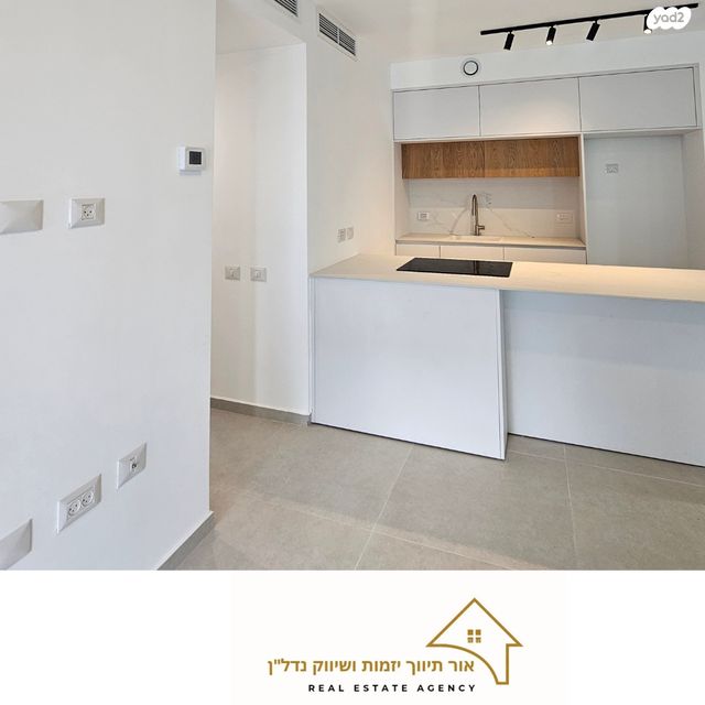 דירה, תוצרת הארץ, נחלת יצחק, תל אביב יפו