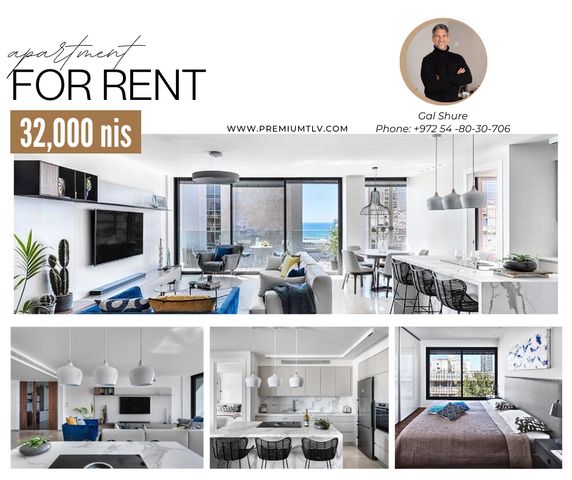 הצפון הישן - דרום