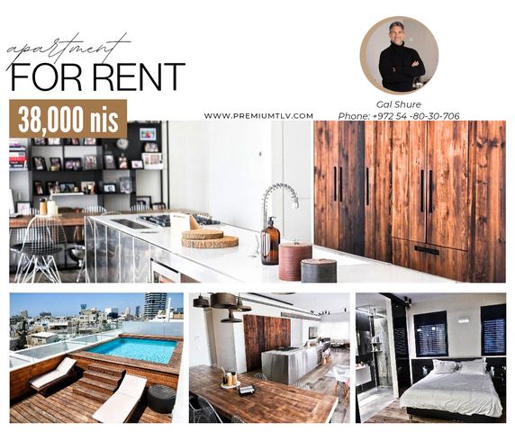 הצפון הישן - דרום