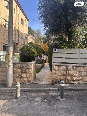 דירת גן, קטמון הישנה, ירושלים