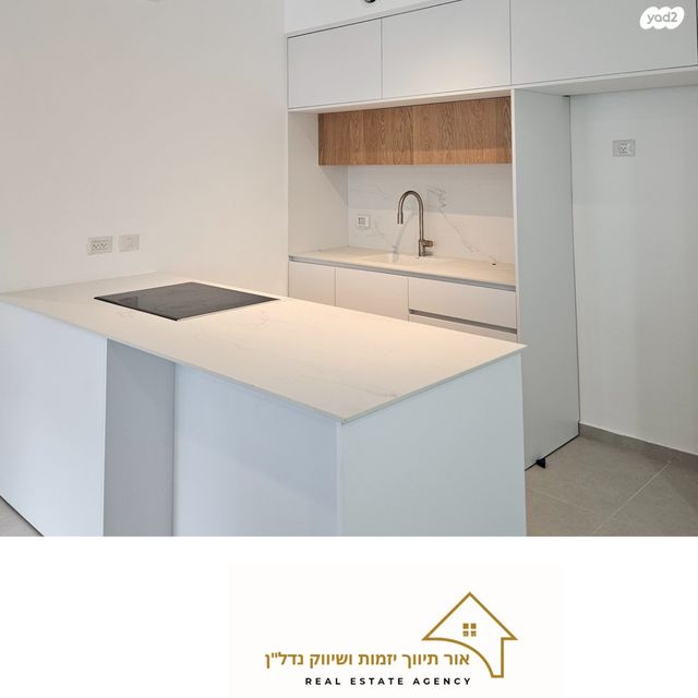 דירה, תוצרת הארץ, נחלת יצחק, תל אביב יפו