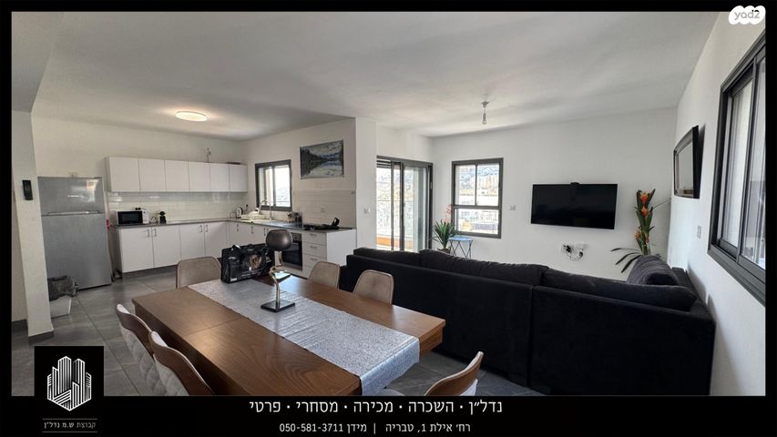 יהודה הנשיא 