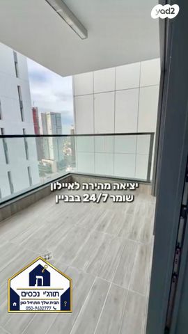 דירה, יד אליהו, תל אביב יפו