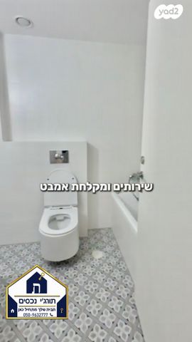 דירה, יד אליהו, תל אביב יפו