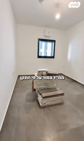 דירה, יד אליהו, תל אביב יפו
