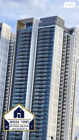 דירה, יד אליהו, תל אביב יפו