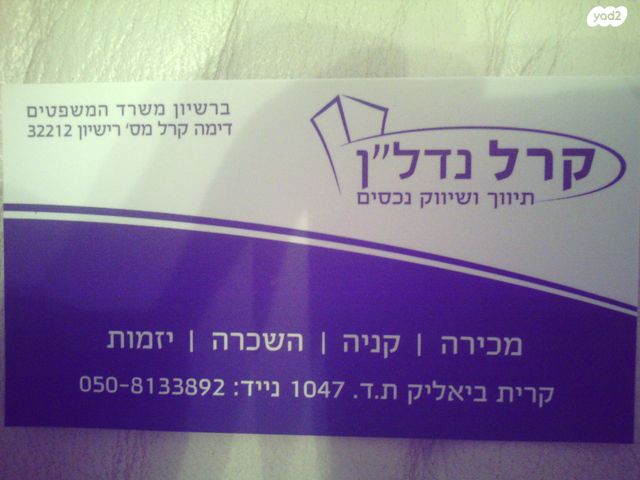 חנויות/ שטח מסחרי