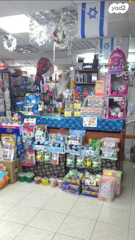 חנויות/ שטח מסחרי, קרן היסוד, מרכז העיר, סביניה, הוותיקה, קרית ביאליק