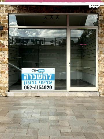 חנויות/ שטח מסחרי