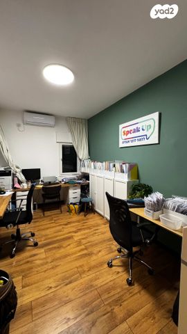 משרדים, אחד העם 7, חיפה