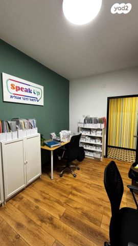 משרדים, אחד העם 7, חיפה