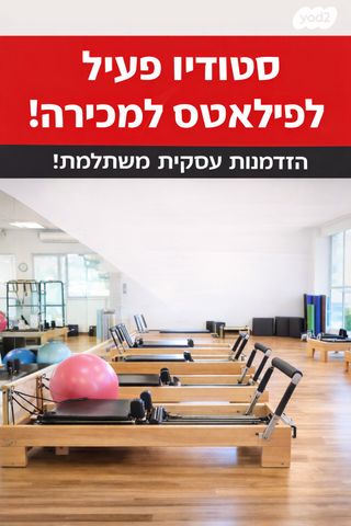 סטודיו