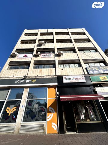 משרדים, תרמ"ב 11, רמב"ם, ראשון לציון