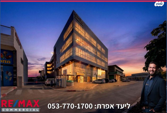 משרדים, המלאכה 25, אזור תעשיה א, עפולה