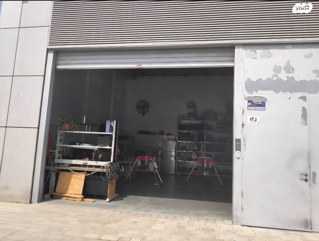 פארק הורוביץ