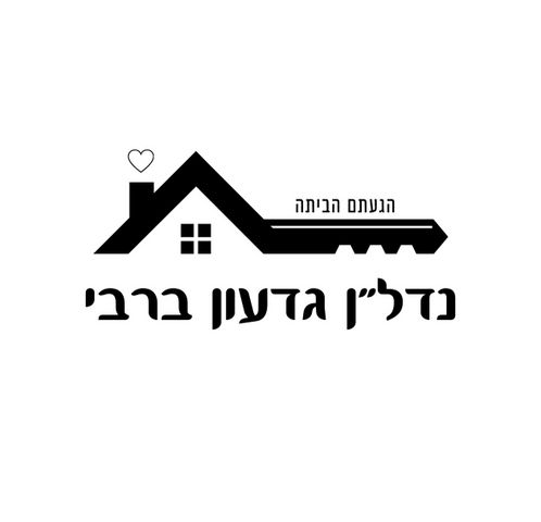 שדרות ירושלים 18