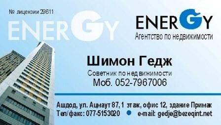 חנויות/ שטח מסחרי, הכלנית 29, רובע ח', אשדוד