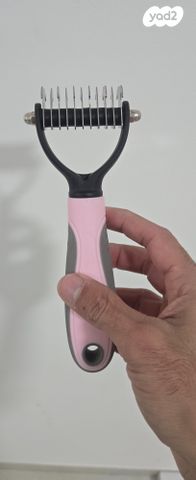 תמונת מודעה - חיות מחמד