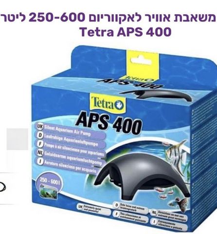אביזרים | אקווריום