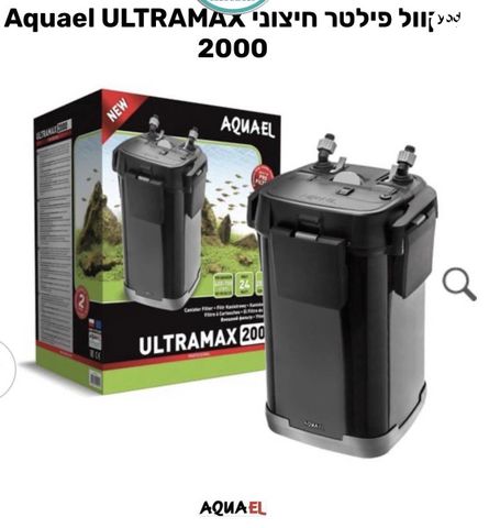 אביזרים | אקווריום