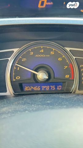 הונדה סיוויק