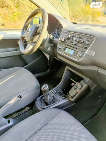 סקודה סיטיגו