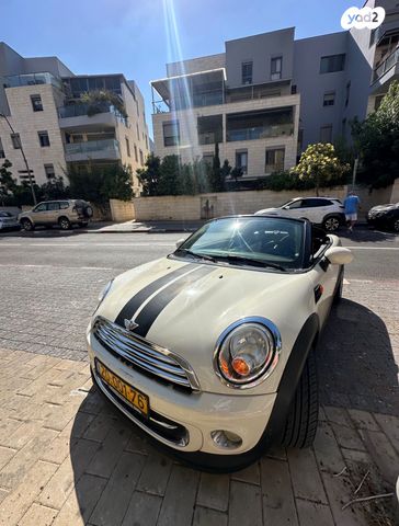 מיני קופר קבריולט