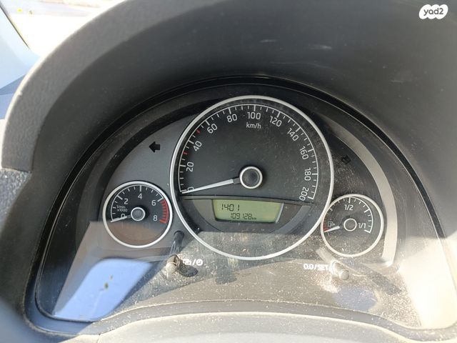 סקודה סיטיגו