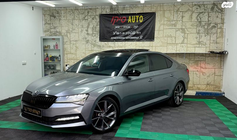 סקודה סופרב