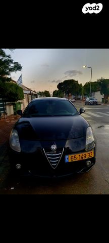 אלפא רומיאו ג'ולייטה