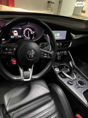 אלפא רומיאו ג'וליה