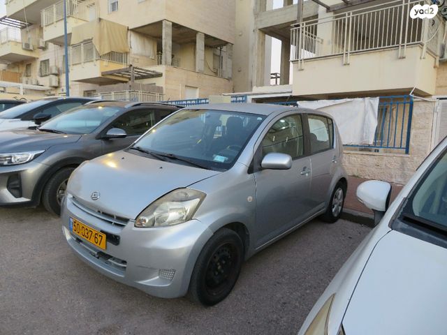 דייהטסו סיריון