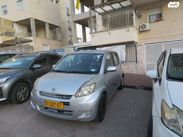 דייהטסו סיריון