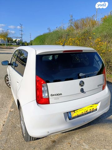 סקודה סיטיגו