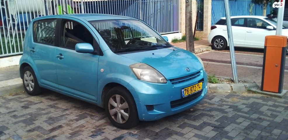 מודעת רכב דייהטסו סיריון