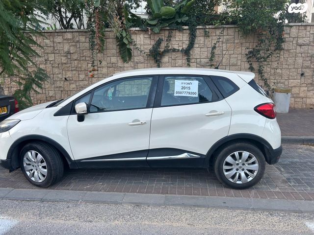 מודעת רכב רנו קפצ'ור