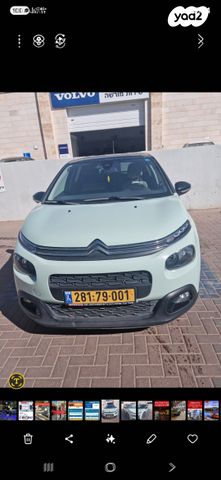 מודעת רכב סיטרואן C3