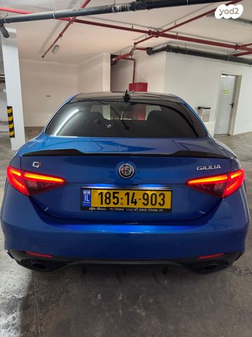 אלפא רומיאו ג'וליה