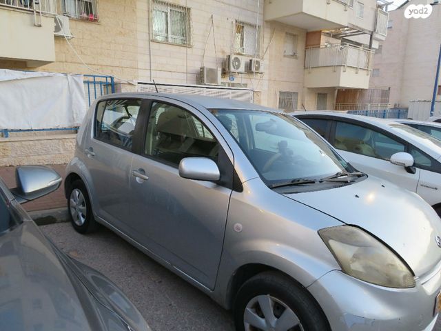 דייהטסו סיריון