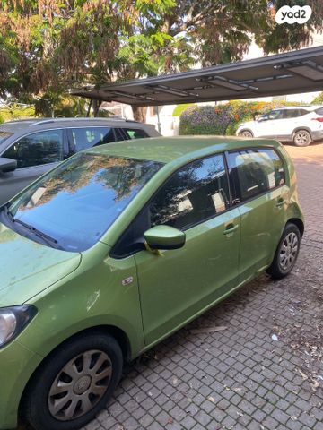 סקודה סיטיגו