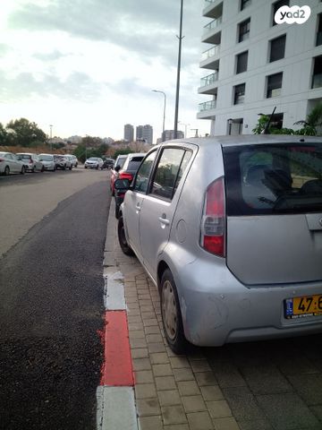 דייהטסו סיריון