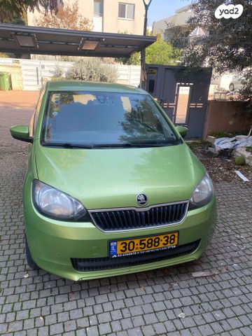 סקודה סיטיגו