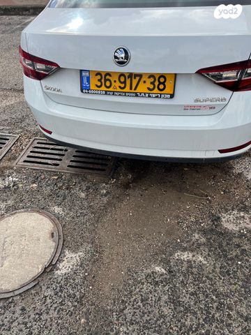 סקודה סופרב