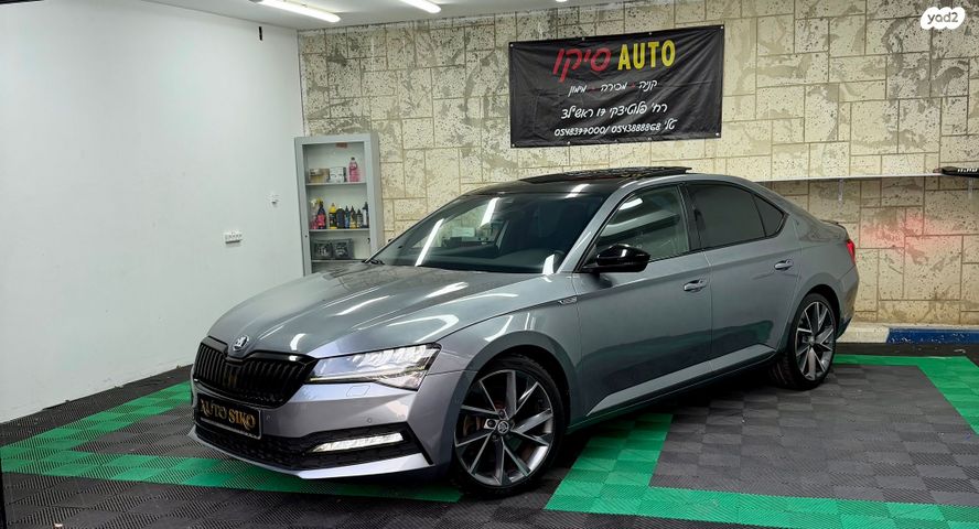 סקודה סופרב