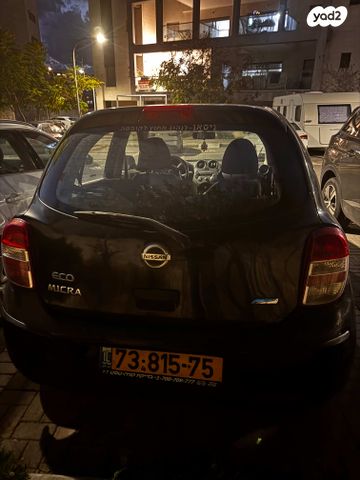 מודעת רכב ניסאן מיקרה