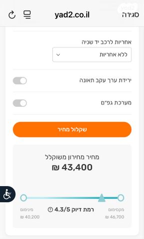 מאזדה 3