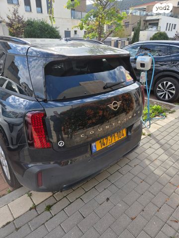 מיני קאנטרימן