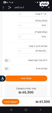 אאודי A3